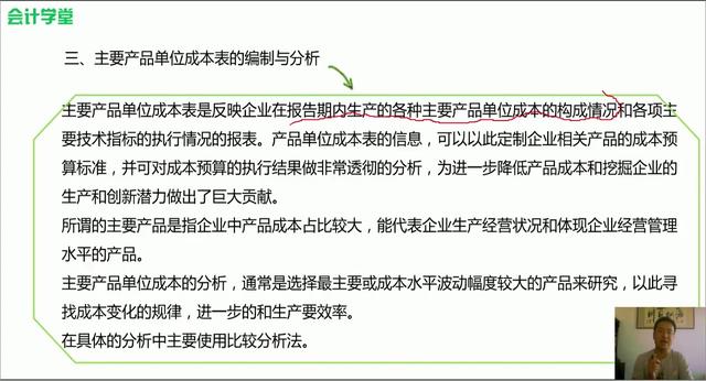 程序与软件有哪些内容有哪些