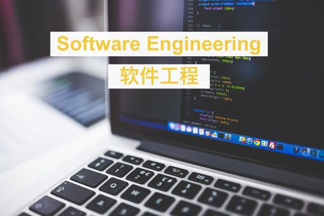 软件工程能自学吗