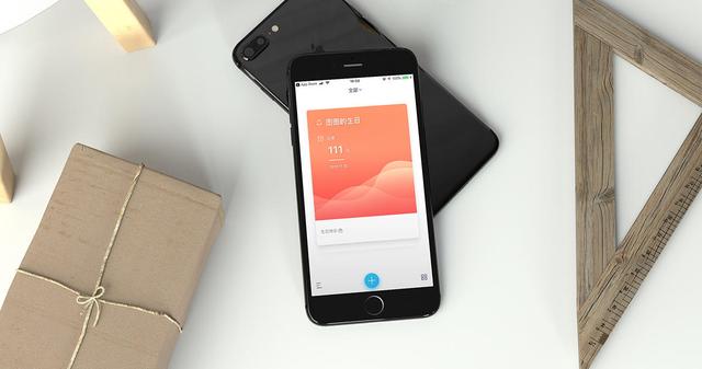 安卓倒计日期软件