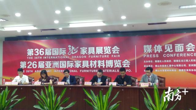 龙江镇家具协会