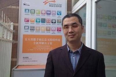 盲人使用的软件