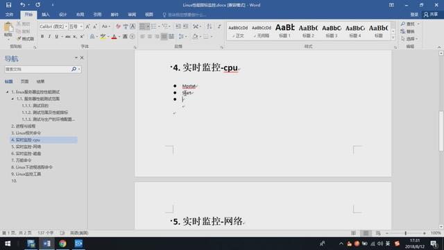 word英文都是大写