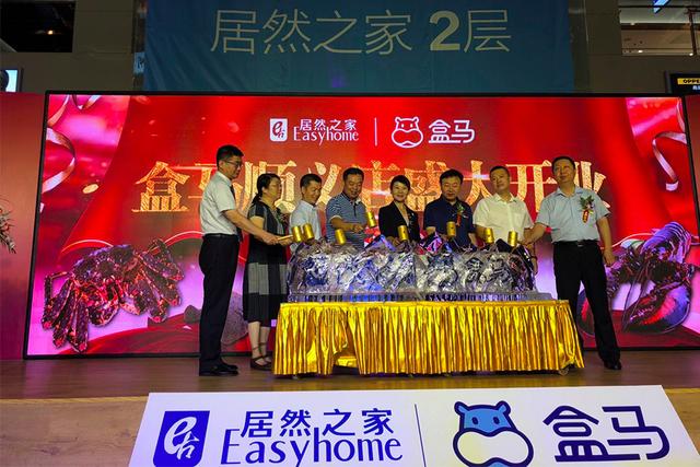 亚美特家具顺义居然之家店