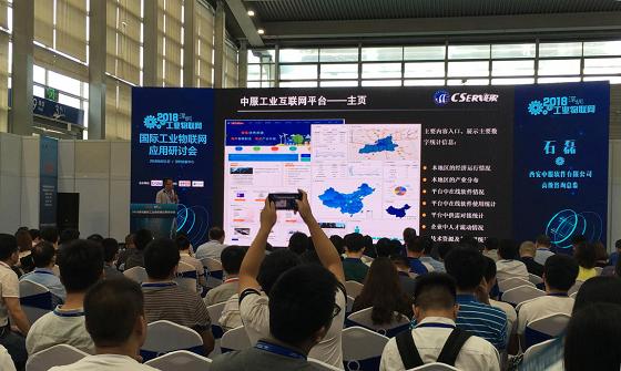 西安中服软件怎么样