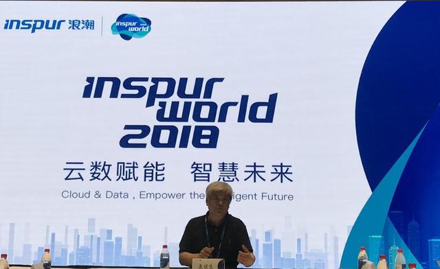 浪潮软件添加横向项目