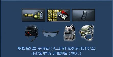 更换机器码软件