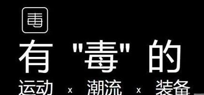 鉴定是不是正品的软件