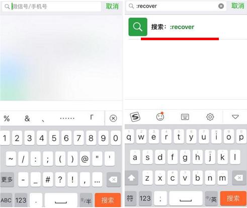 win7电脑记录怎么删除怎么恢复软件