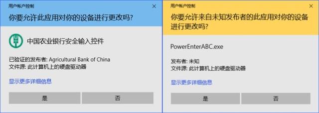 软件数字签名工具