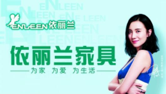 软体家具十大知名品牌