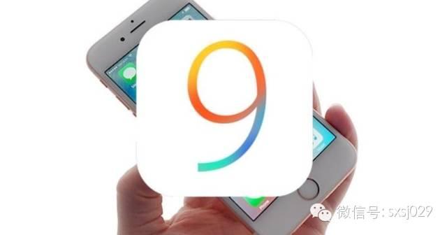 ios查询软件流量