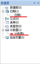 能设计底色的标签软件
