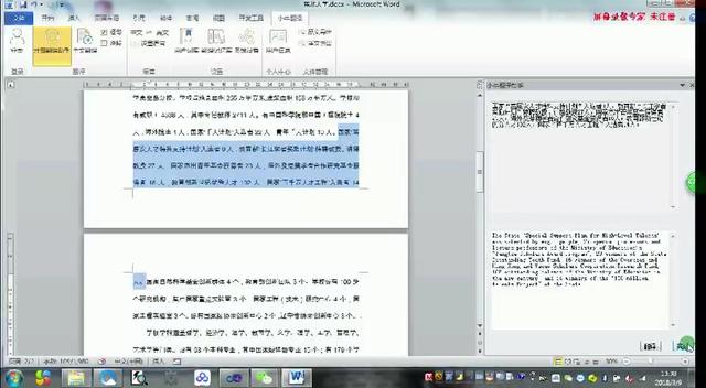 微软office办公软件价格