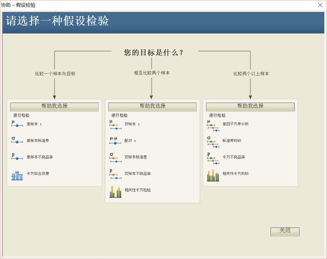 统计r 软件 random sample
