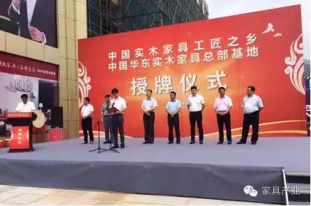 杭州华东家具市场地址