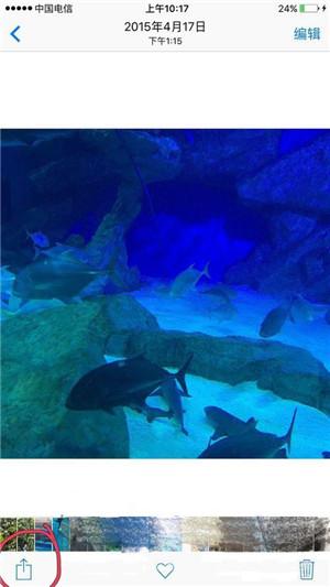 2003word怎么添加备注