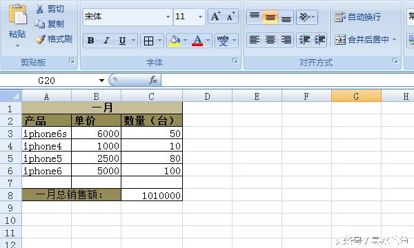 word中怎么嵌入excel图表