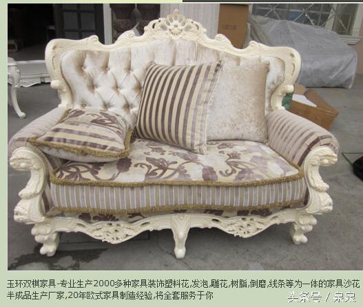 博洛尼家具造假