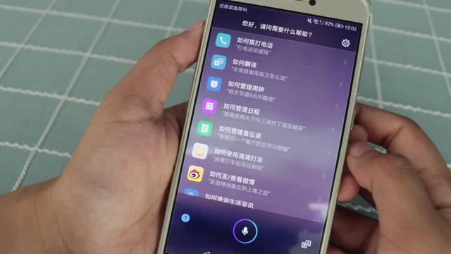 语音控制手机软件