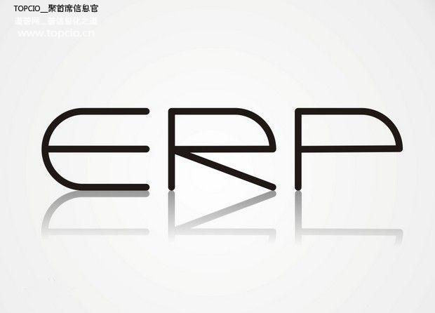 用友软件erp项目验收报告 下载