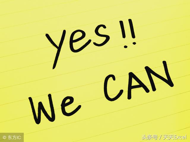 word中如何让字体旋转