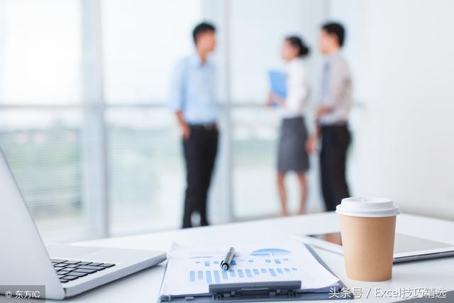 word常用表格模板