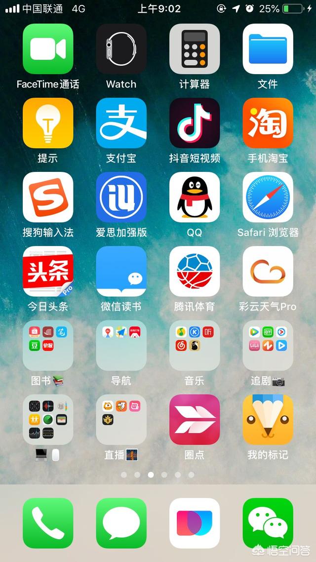 文字制作手机软件app