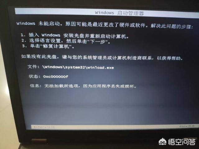 联想重装系统软件