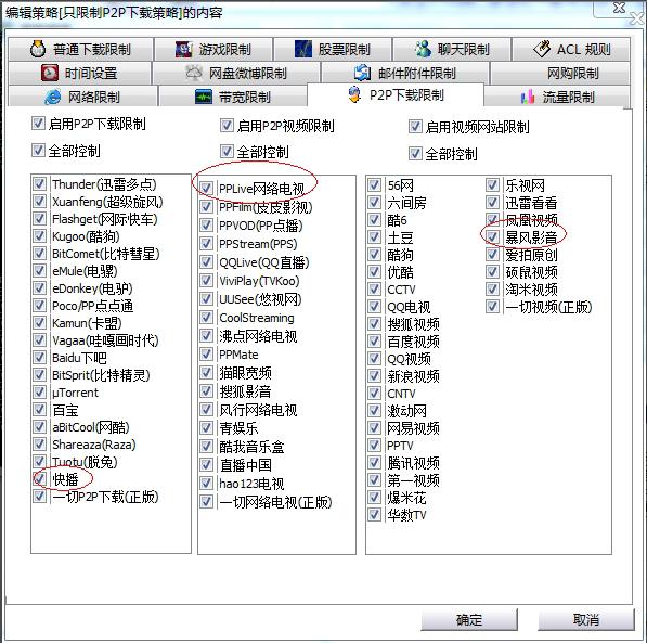 局域网企业生产管理软件