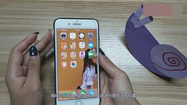 iphone软件开启定位功能在哪里设置
