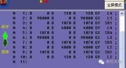 autop线切割软件 注册码