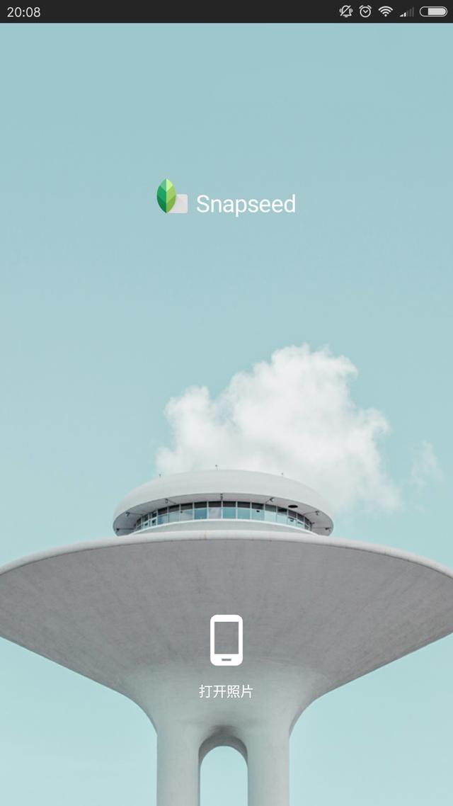 照片处理软件旁边阴影