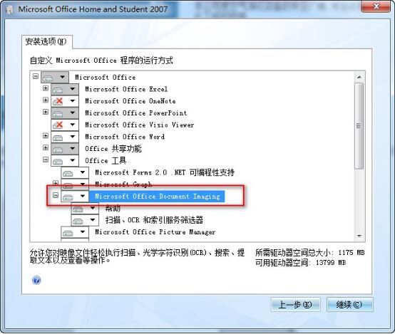 word2003转pdf 扩展