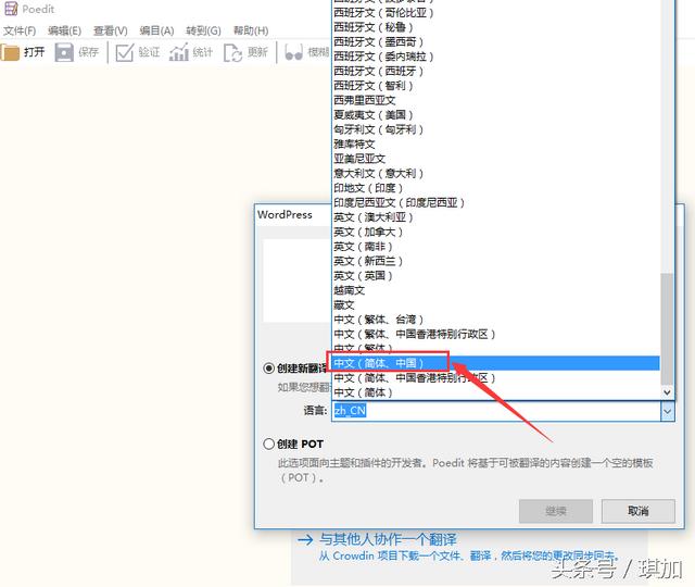 wordpress主题煎蛋