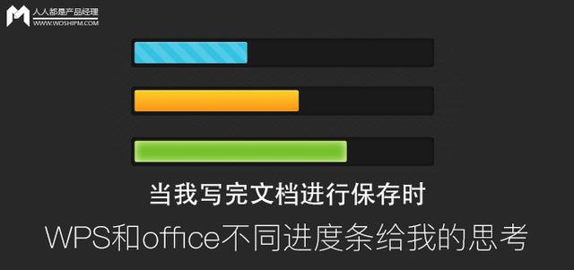 word文档wps版在编页保存之后出现乱