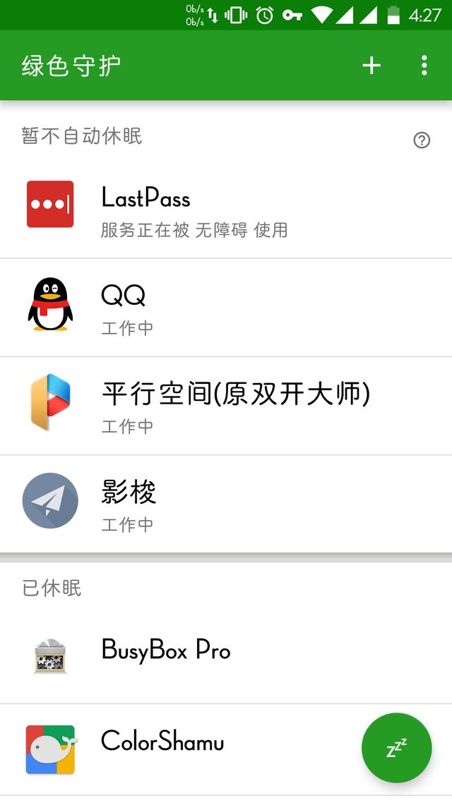 安卓手机c  软件