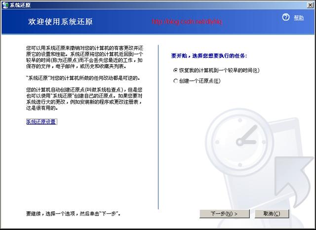 方正软件保护卡不还原