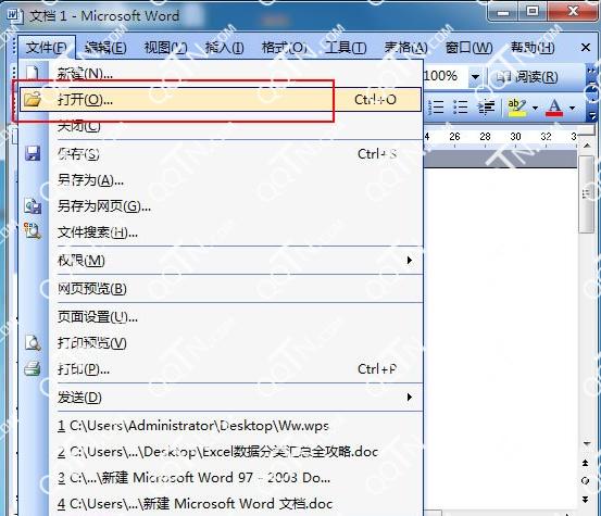 ai格式怎么用ppt打开软件打开