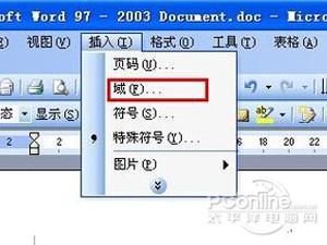 在word里怎么打分母