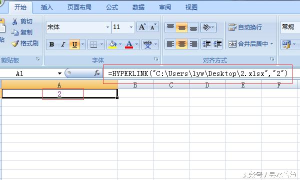 word跳转到指定位置