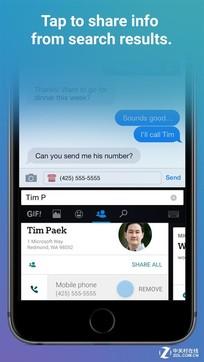 word不支持输入法