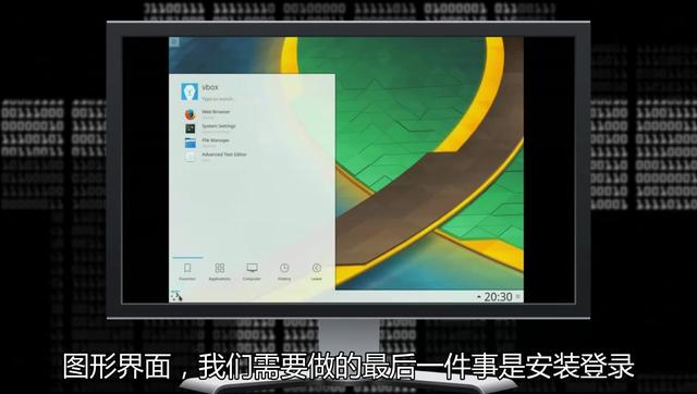 arch更新软件源