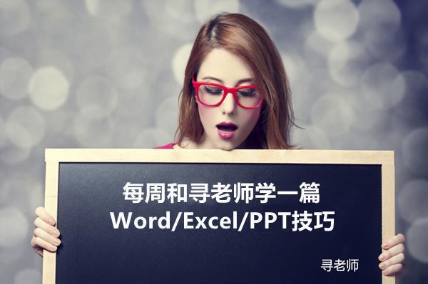 win10word文档打字很慢
