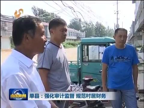 菏泽单县哪里有打家具的