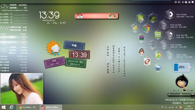 电脑屏幕恶搞软件