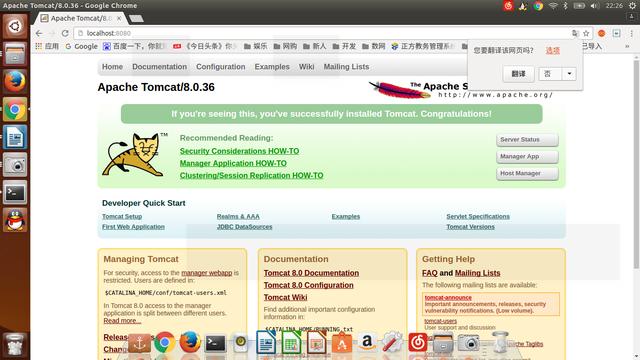 ubuntu软件环境