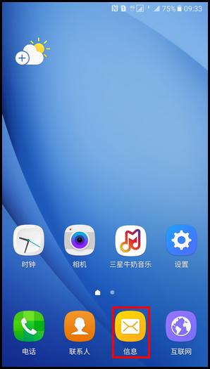 手机调整字体大小软件f