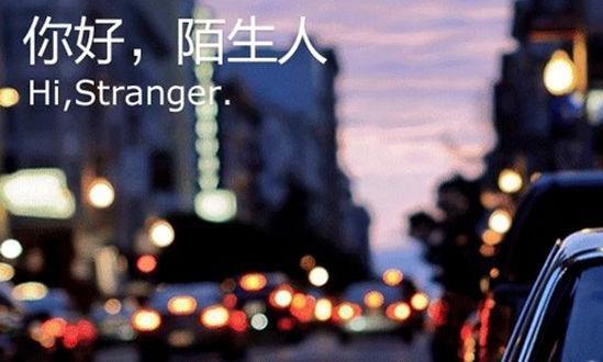 求勾搭软件怎么样