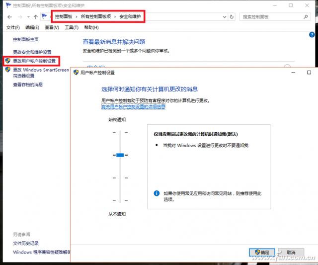 老是弹出软件怎么消除