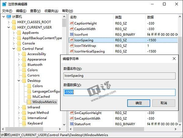win8.1 桌面图标管理软件